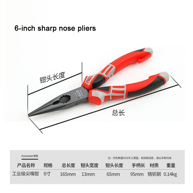 Industrial steel wire pliers Needle nose pliers diagonal cutting pliers Multifunction hand tools: 1