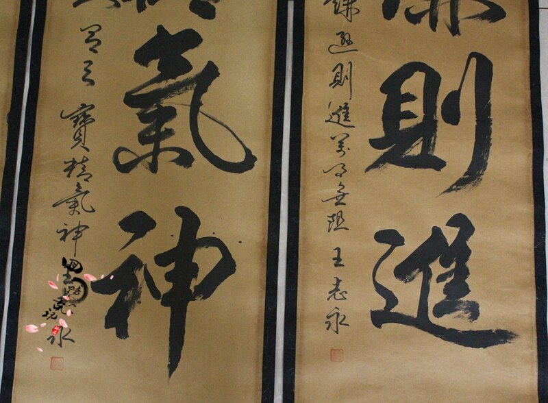 Four screens collection of ancient Chinese painting and calligraphy