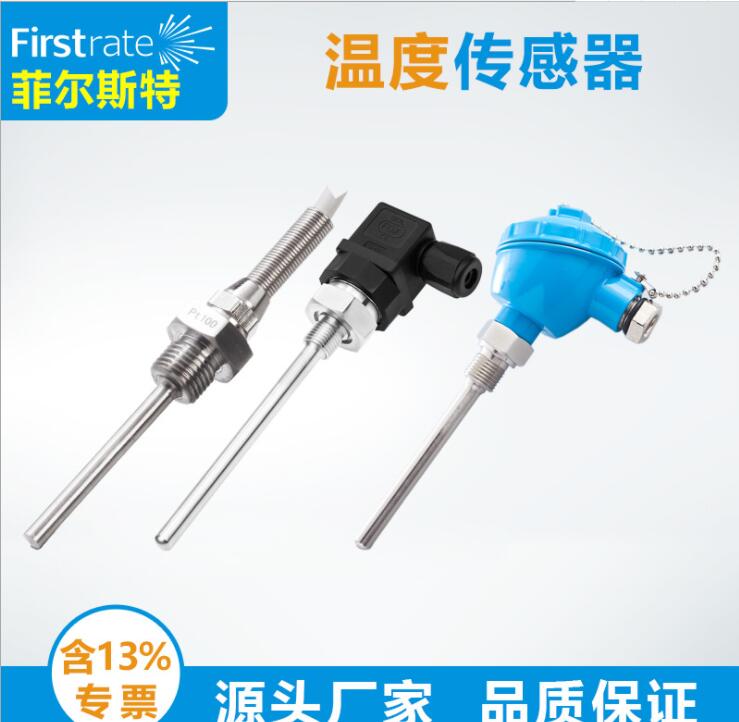 Temperature Sensor Pt100/Pt1000 for Hydraulic Water Supply and Air Conditioning System of Liquid Temperature Transmitter Pipelin