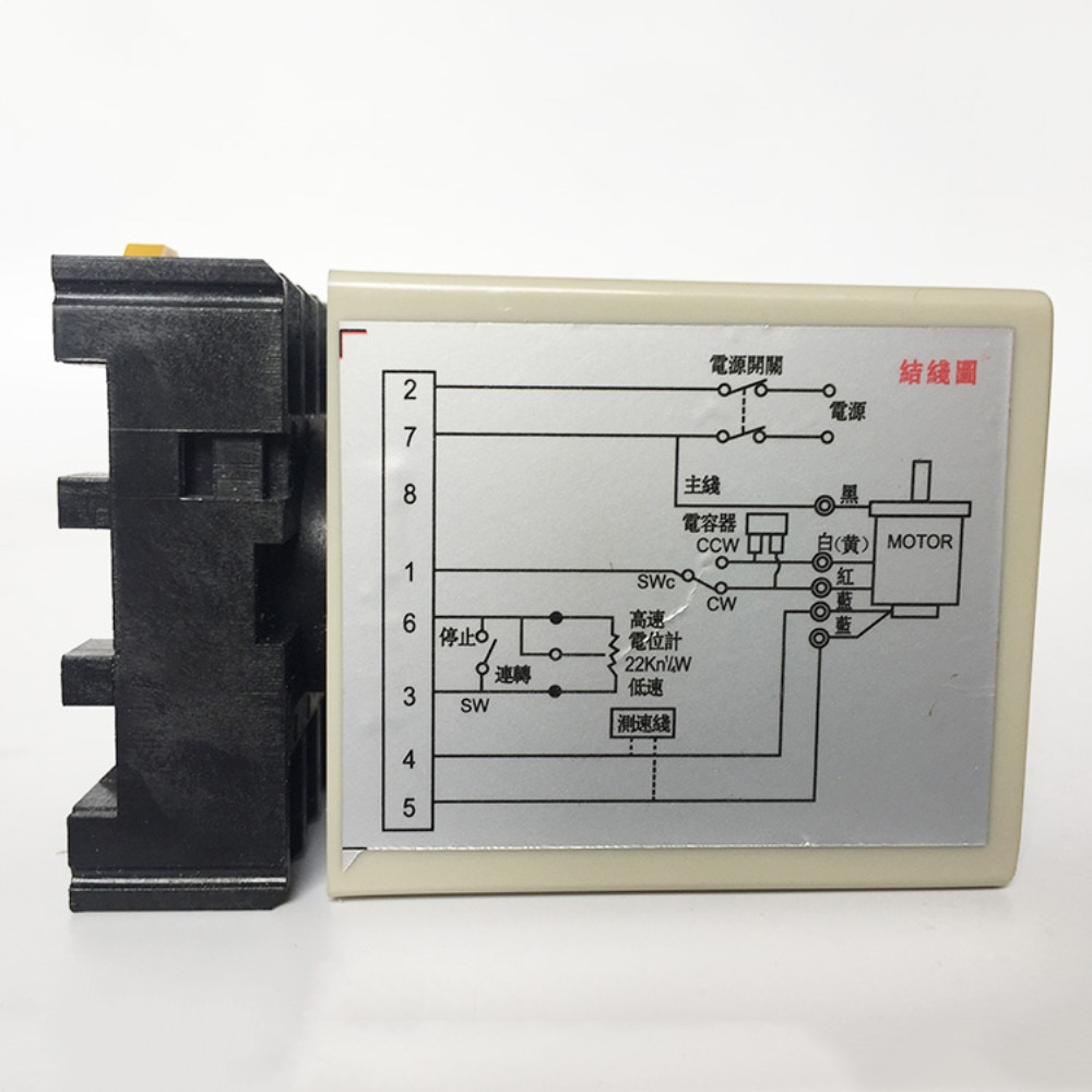 SS-22 AC 220V/240V 50Hz 0-100 RPM Motor Speed Control Switch + 20K Ohm Potentiometer