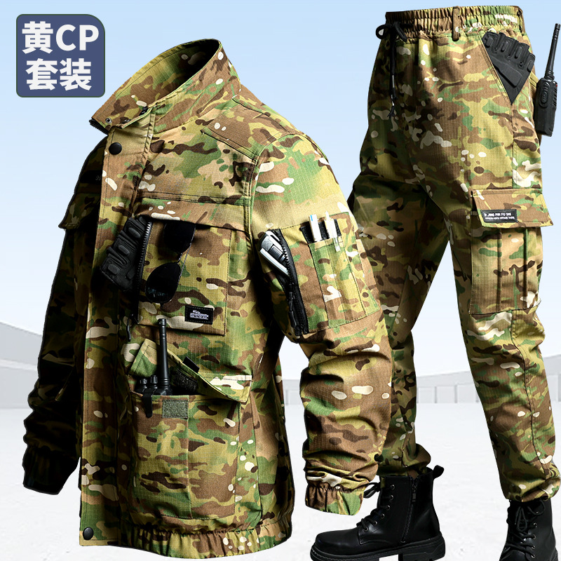 ARC – salopette de Camouflage d'extérieur, épaisse, résistante à l'usure, pour instructeur, formation militaire, uniformes de Combat tactiques, ensemble de fret authentique,