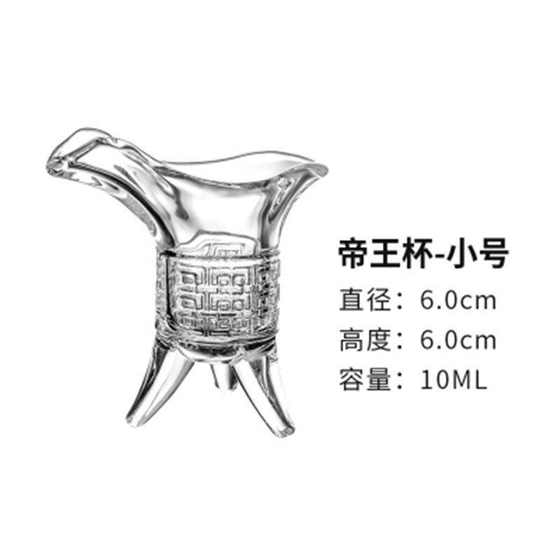 Jue cup ancient antique wine cup imperial cup tripod tripod cup Chinese Triangle liquor cup glass tripod cup