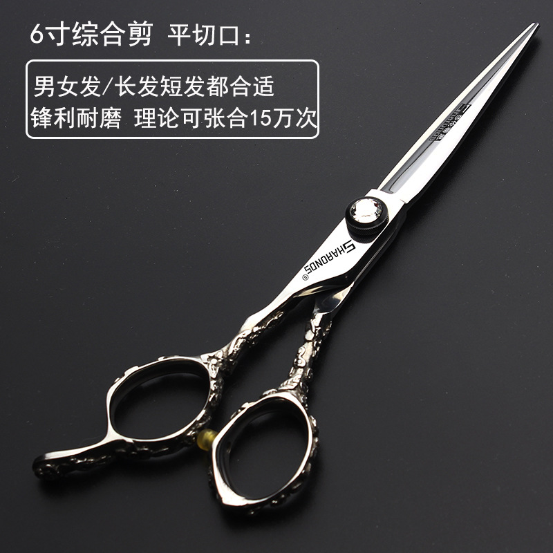 Linkshandige professionele trimschaar, tondeuse platte schaar, tandschaar 5,5 inch 6 inch haarsnijgereedschap: Donker Kaki