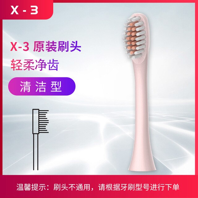 Cepillo de dientes eléctrico de seis engranajes X3 para adultos, cepillo de dientes inteligente con vibración Sónica, suave, recargable, impermeable: Toothbrush head P