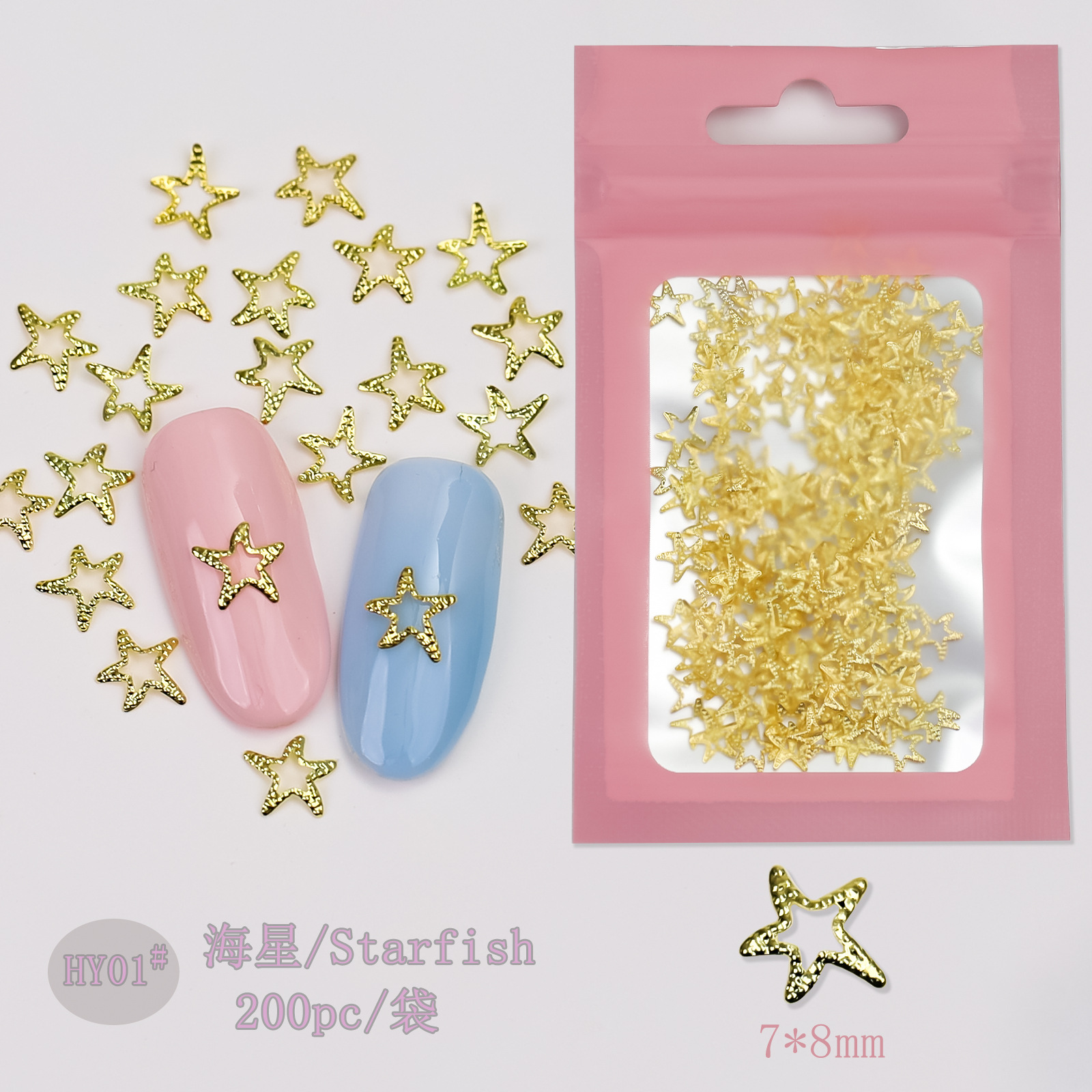 200PCS/Pack Metal Shell Nail Charms Kawaii Accessories Starfish Hippocampus Conch Designs For 3D Nails Art Decoration Supplies: WHITE