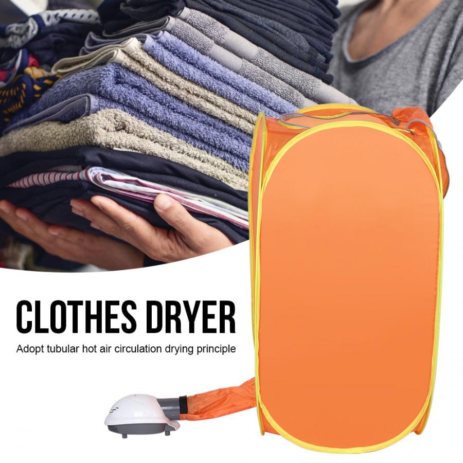 Portable Electric Clothes Dryer Mini Travel Folding Warm Air Baby Cloth Drying Machine Heater Hanger Laundry Clothing Rack