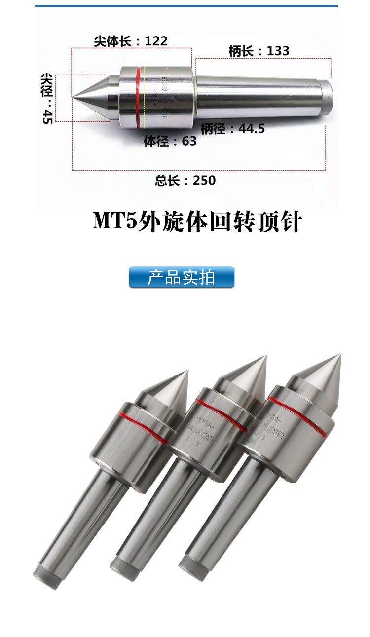 lathe live center morse taper MT2/3/4/5 versa turn dead center
