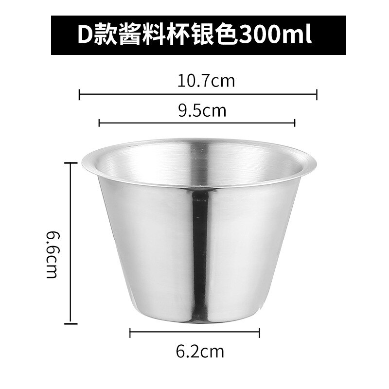 Seasoning dish stainless steel pot dipping bowl small sauce cup seasoning dish appetizer plate restaurant sauce container: A  4