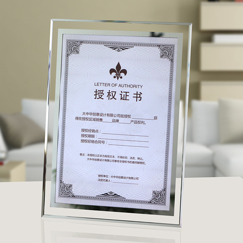 Crystal Clear Photo Frame Multifunction Certificate Diploma Children Picture Display Frames Office Desktop Decorations: 8Inch