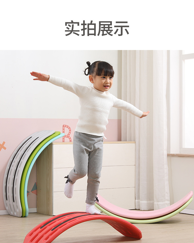 Altalena Balance Board plastica asilo all&#39;aperto per bambini Indoor Smart Kids Sense Training curvo Skateboard nuoto giocattolo regalo