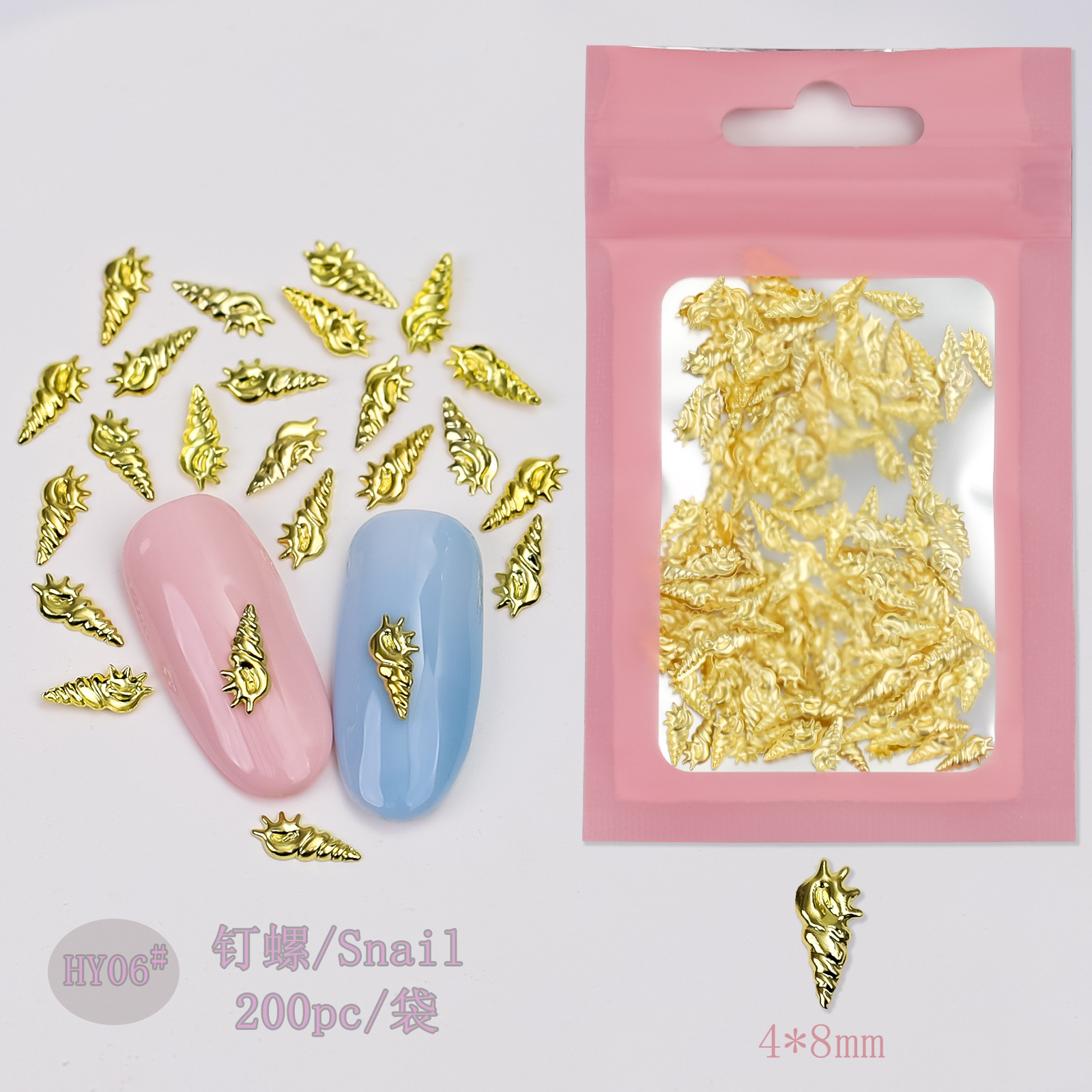 200PCS/Pack Metal Shell Nail Charms Kawaii Accessories Starfish Hippocampus Conch Designs For 3D Nails Art Decoration Supplies: army green