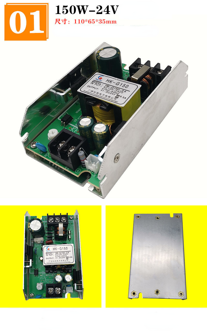 parlight power supply accessories Beam light power supply 150W180W200W/24V36V