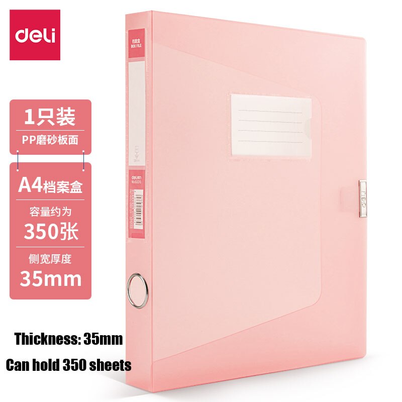 File Box A4 Fresh Color Transparent Vertical Plastic Storage 55mm Large Capacity Office Document Financial Voucher Box Folder: 63210 RED