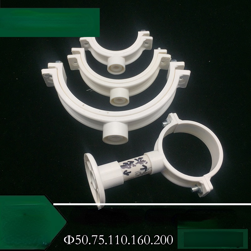 50 75 110 160 200 PVC Pipe Clamp conduit strap