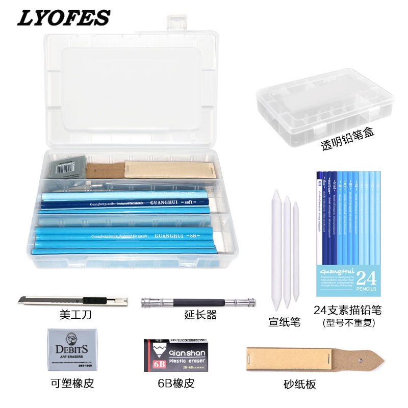 24/38Pcs Professionele Schets Potlood Set Professionele Schetsen Tekening Kit Hout Potlood Potlood Zakken Scholieren Art Supplies: 24 pen whit Gift box