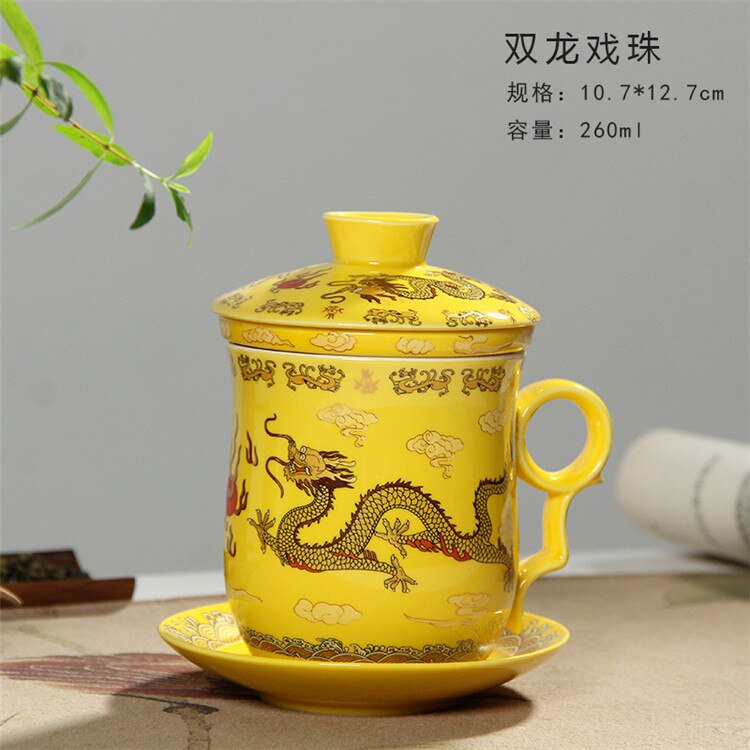 Retro Chinese Blauw Wit Porselein Thee Cup Set Met Schotel Deksel Infuser 260 Ml Keramische Theekopje Met Thee Filter: Yellow Cloud Dragon