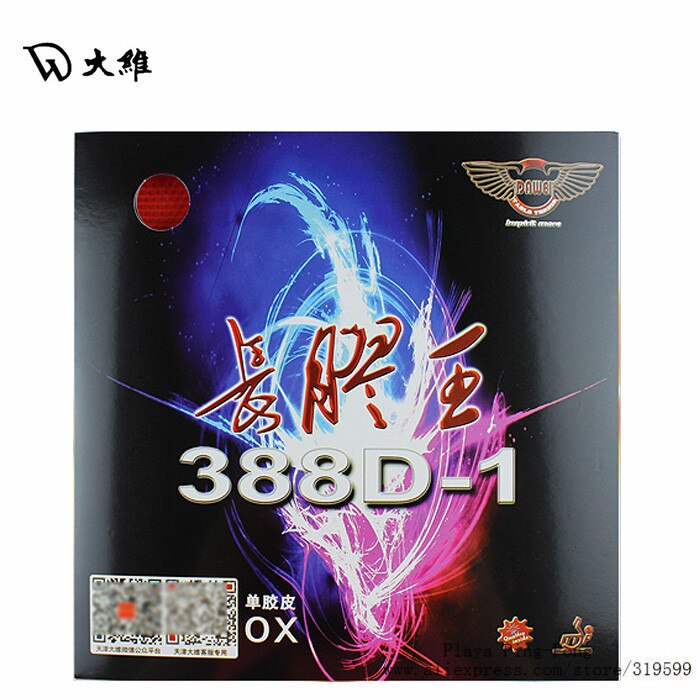 Dawei 388D-1 Quattro Provinz Professionelle Lange Noppen-aus Tischtennis Gummi Ohne Schwamm (Deckblatt, Ochse)