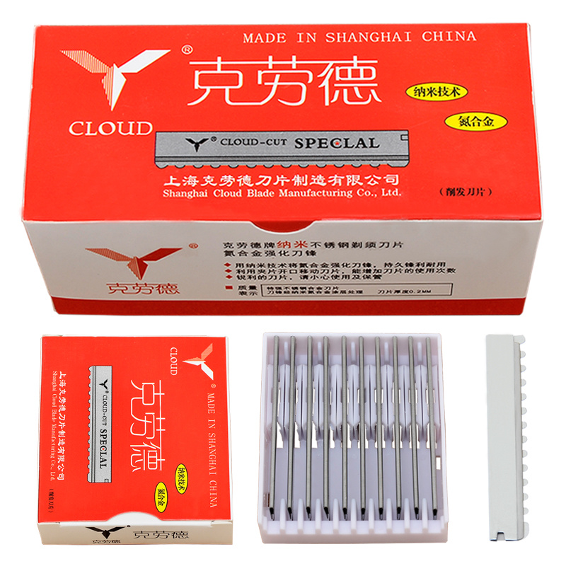 50/100pcs Stainless Steel Hair Thinning Razors Blades Hair Trimming Razor Blades CLOUD Hair Cut Satey Blades C0013A