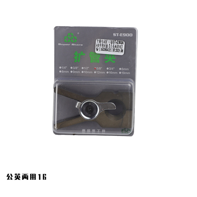 Super Star ST-E900A batterie au Lithium automatique, puissance électrique, Tube en cuivre, outil d&#39;évaporation, climatiseur, extenseur de réfrigérateur: 16mmFlaring Clamp