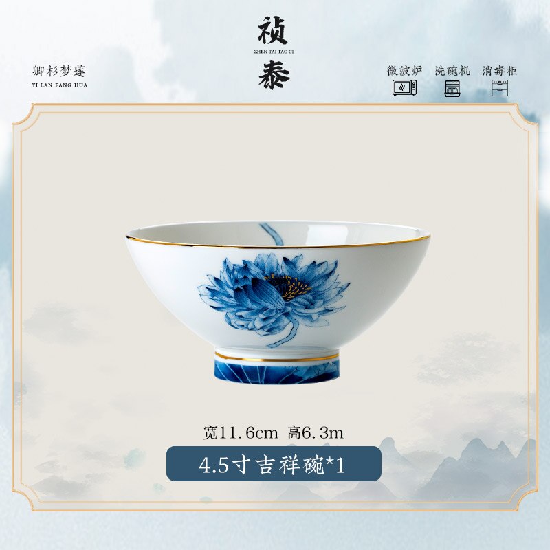Dishes dishes dishes fish dishes Jingdezhen bone china tableware: F4.5 bowl