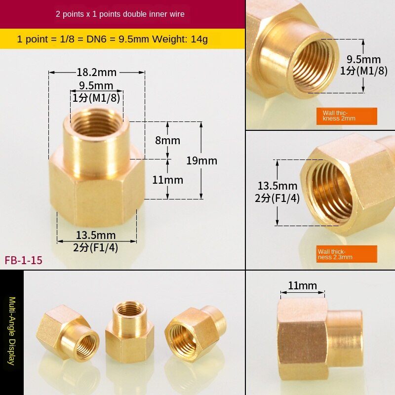 Connector 1/2 IN 3/4 IN 1 inch turn 1/8 IN turn 1/4 IN turn 3/8 IN Double inner wire direct reducer joint pipe ancient: 2x1point