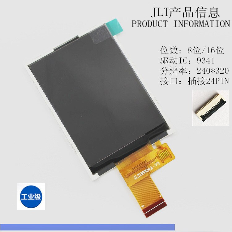 2.8 inch TFT LCD Screen - 240x320 Resolution - ILI9341/ST7789S Driver - HD Color Display for Raspberry Pi