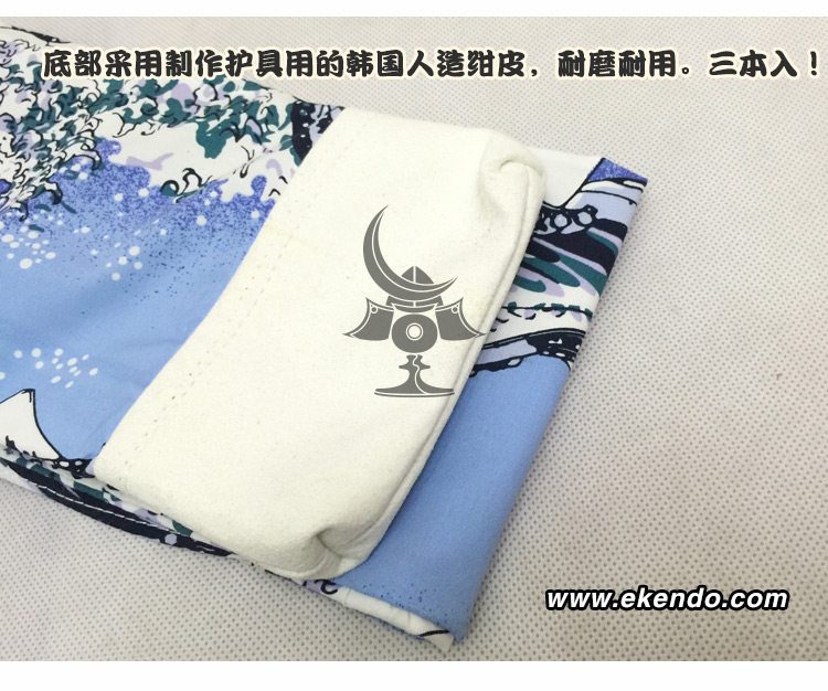 -ikendo.net - sg129 -  bomulls shenchuanhailang mönster shinai väska- för tre shinais med axelrem - bomull kendo shinai