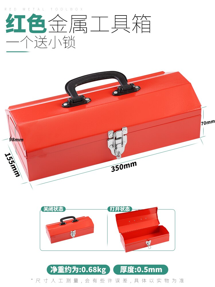 Home Portable Tool Box Electrician Cabinet Electronic Components Tools Box Caja Herramientas Garage Storage EA60GX