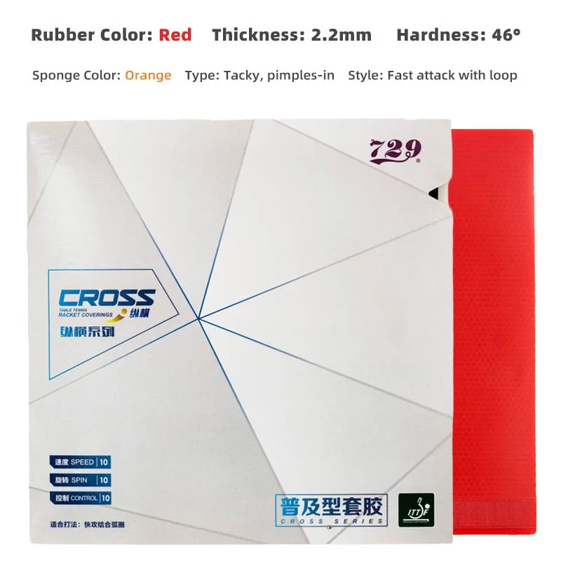 Original Friendship 729 Cross Series Table Tennis Rubber Tacky Pimples-in Ping Pong Training Rubber with ITTF Approved