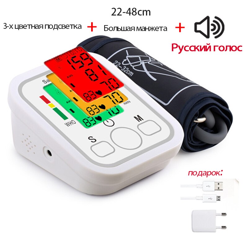 Saint Health tensiometros digitales de brazo monitor de presión arterial monitor medidor de tension arterial aparato para medir la presion arterial aparato de tension arterial pulsómetro monitor medico: 3colorRuVoice-22-48
