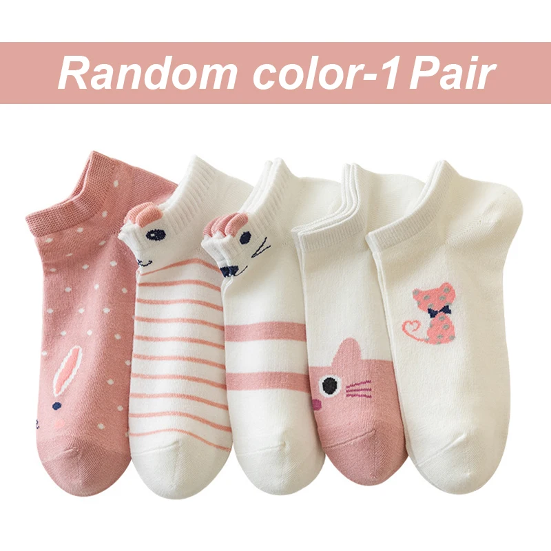 Calcetines bonitos de animales de dibujos animados, calcetín de gato y oso para mujeres y niñas, calcetines cortos divertidos de corte bajo, calcetines tobilleros de algodón invisibles Kawaii, talla 35-41: Beige