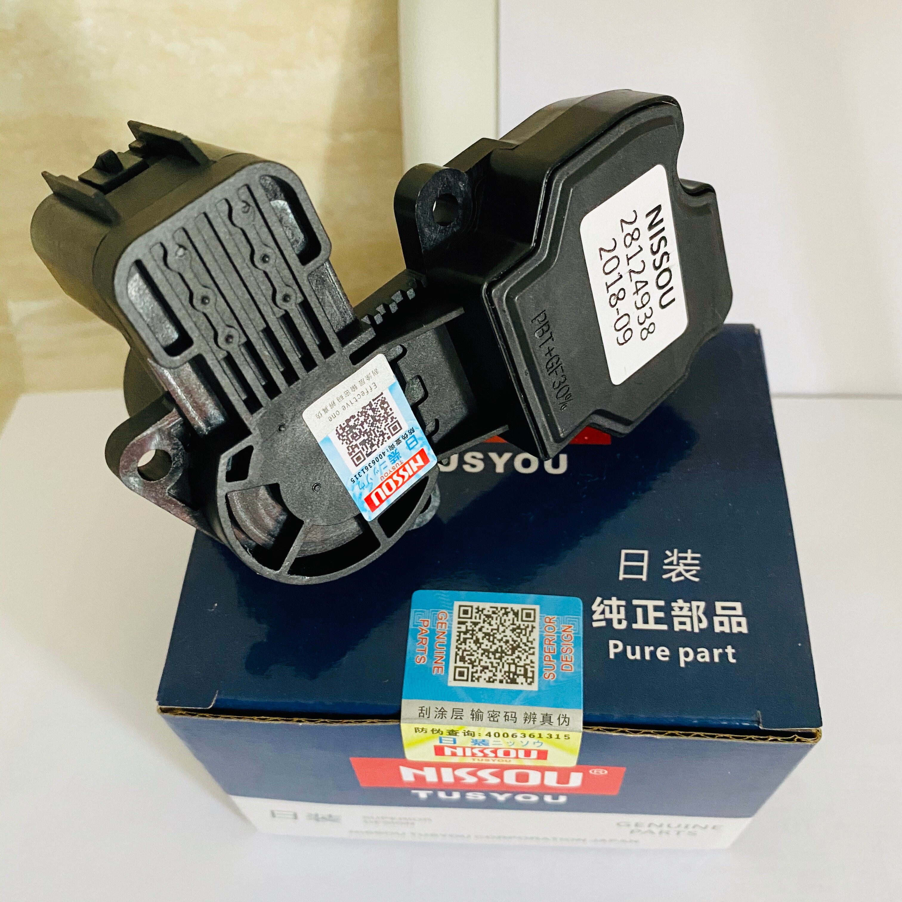 Electric TPS Throttle Position Sensor For Chana Benni 1.3 Chana Alsvin Geely FC Brilliance FSV