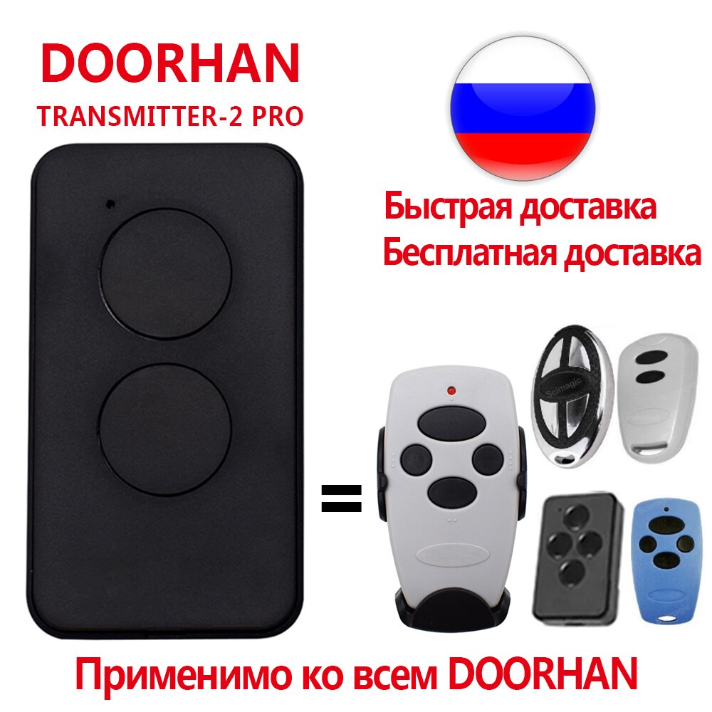 Gate Remote Doorhan Zender-2 Pro Poort Afstandsbediening 433Mhz Garage Sleutelhanger Barrières Remote