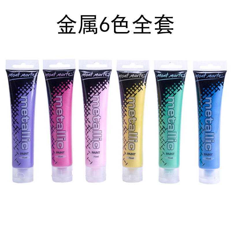 Montmarte metal fluorescent color acrylic paint, hand painted wall, flash gels, painted paints