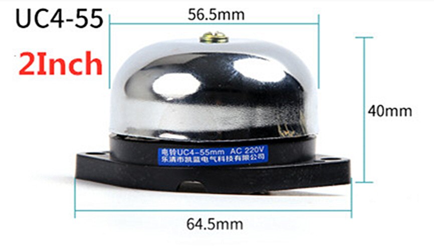 Tradition electric bell 2/3/4/6 inch AC220V High DB Alarm Bell Door bell School Factory BeLL: UC-55MM 2Inch
