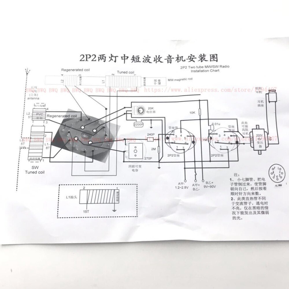 DC electronic tube Medium/Short wave dual purpose radio two band electronic tube radio Suite