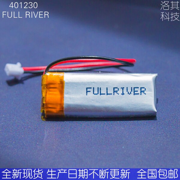 401230 rail car keys 3.7V lithium polymer recharge... – Grandado