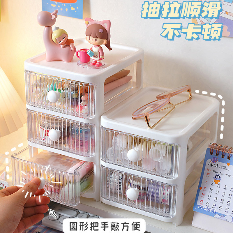 Multi drawer storage box, pen holder cabinet, office tape hair accessories