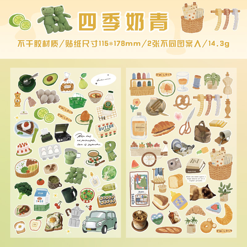Etiquetas adhesivas pequeñas Kawaii, etiquetas decorativas estéticas, álbum diario , material de Collage para álbum de recortes, 2 uds.: plum