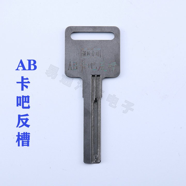 3 pcs AB kapa Key Anti-Theft Lock opener tools civil locksmith tools kit
