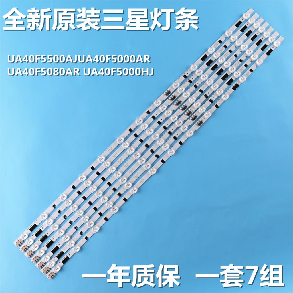 1set=14pcs LED strip Replacement for samsung UE40F6400AK D2GE-400SCA-R3 D2GE-400SCB-R3 2013SVS40F L 8 R 5 BN96-25520A 25521A