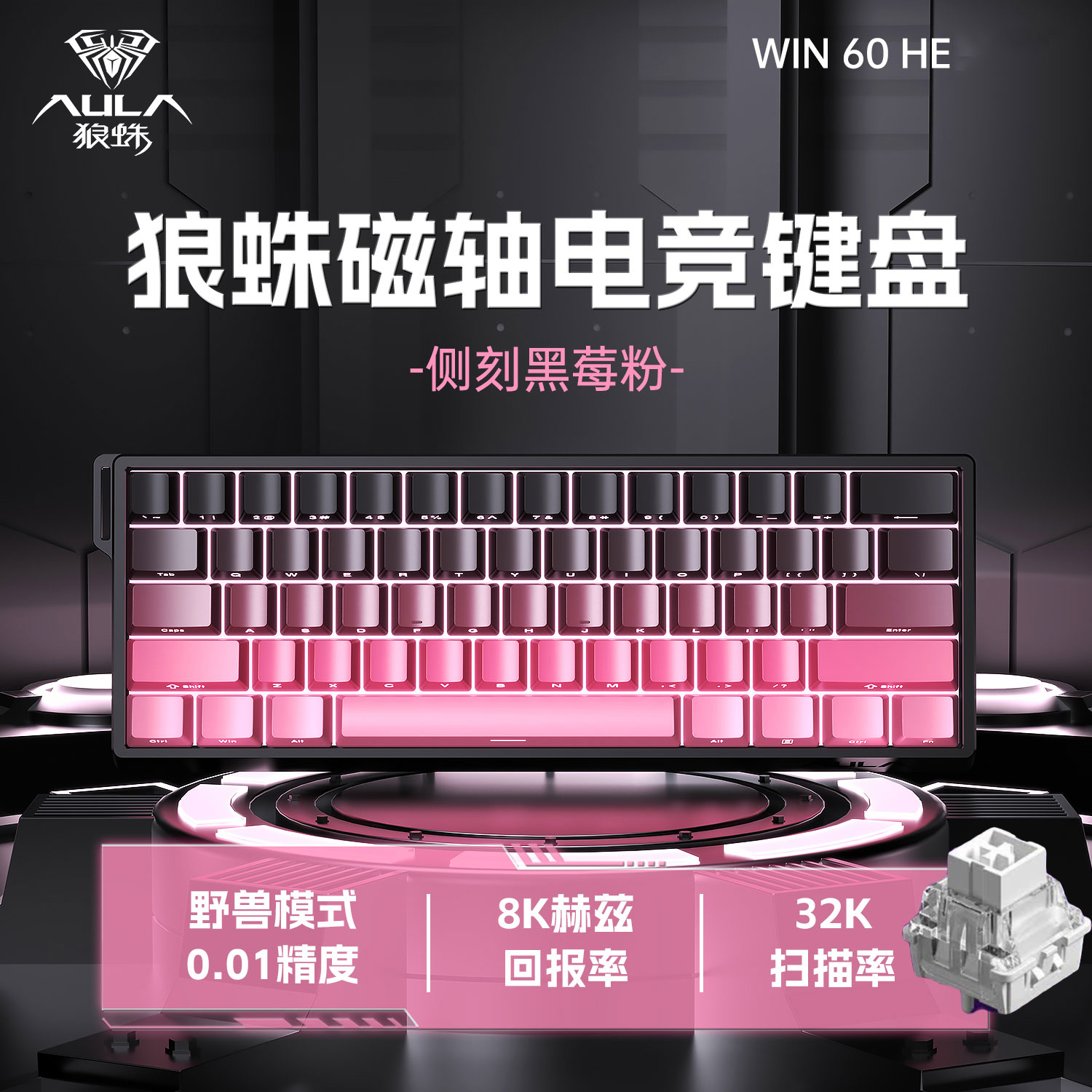 Aula Win 60/68He Magnetic Switch 8k Keyboard Wired... – Vicedeal