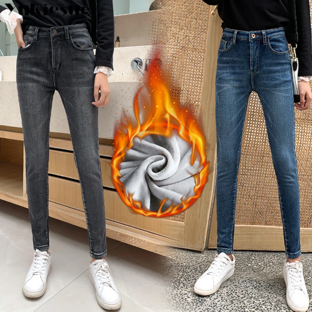 Jean Slim en velours épais pour femme, taille haute, Simple, polaire, , Slim, Stretch, décontracté, Denim