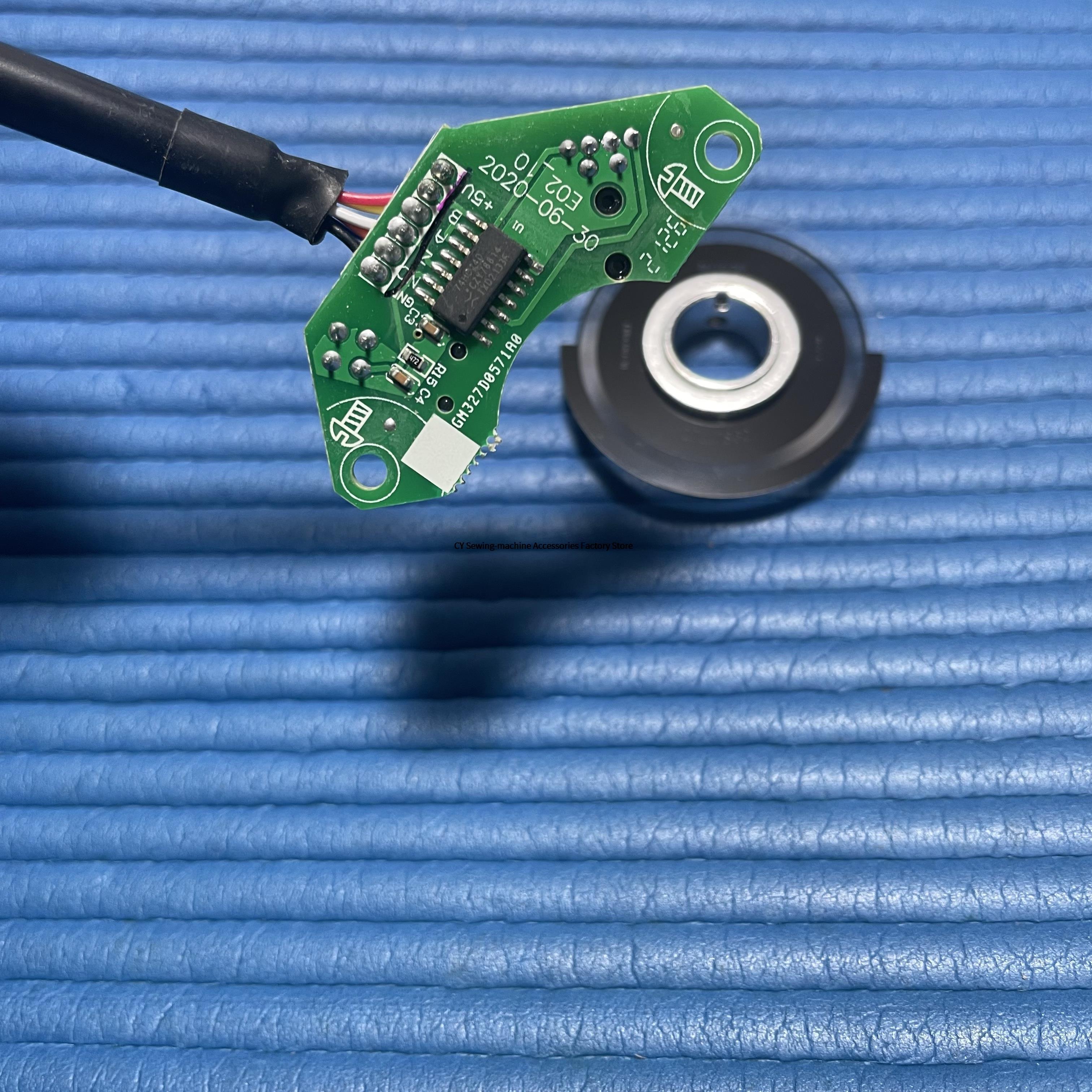 Original Qixing 4 Generation Electronic Control Motor Encoder Decoder Grating Sheet 4th Generation Encoder 632 QD632 Sensor