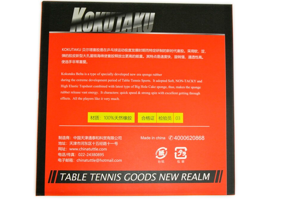 Goma de tenis de mesa de alta elasticidad, esponja azul aprobada por ITTF KOKUTAKU B, goma de ping pong,