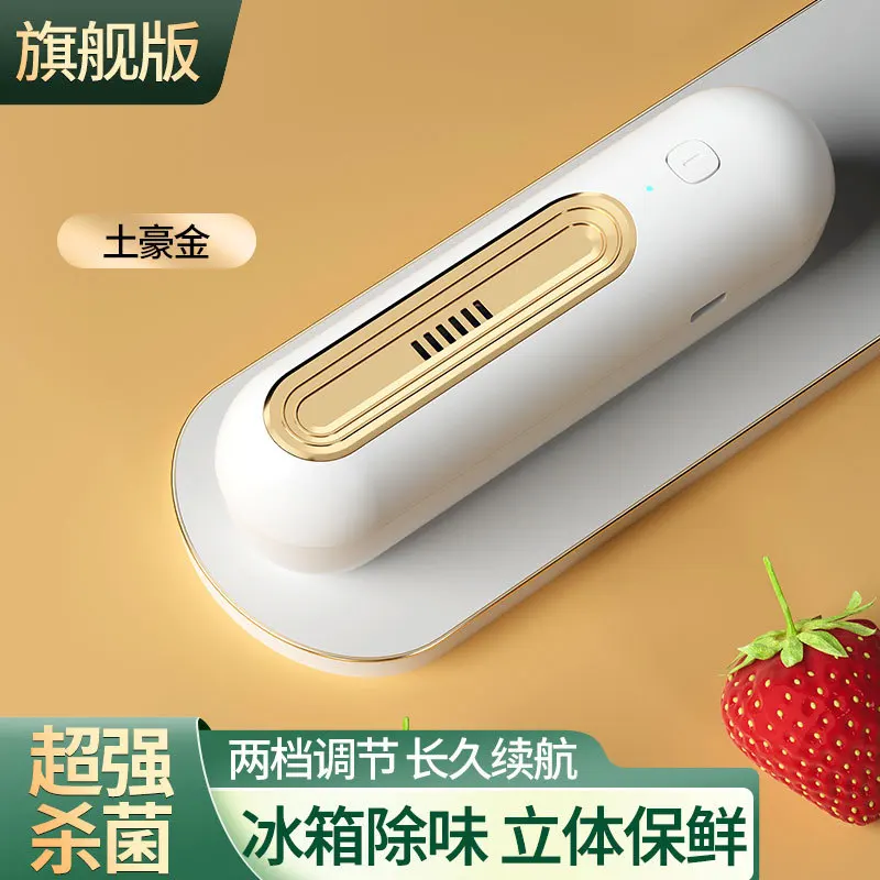 Koelkast Deodorant Luchtreiniger Koelkast Deodorant Voedsel Houdbaarheid Extender Verwijder geur Rook Huisdierentoilet Auto: WHITE
