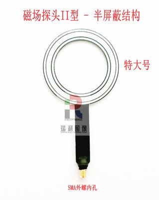 Emc Emi Near-field Probe Conduction, Radiation Rectification Simple Magnetic Field Probe 9 KHz-7 GHz II Type: extra large1