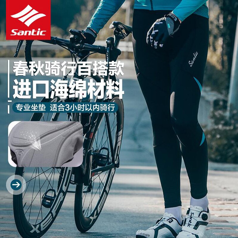 Santic Autumn Cycling Trousers Bicycle Pants Quick-Drying Summer Mountain Bike Road Bike Equipment Male