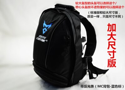 Motorcycle helmet bag Cycling motorbike backpack helmet bag Reflective waterproof Luggage tail bag High capacity Top cases: Blue