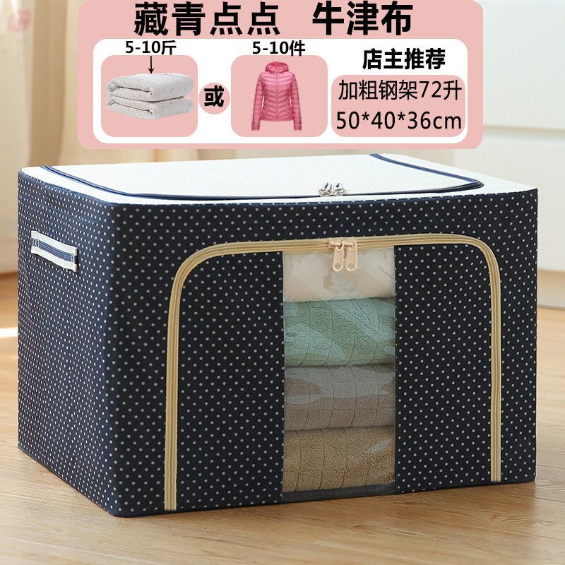 Non-woven Foldable Storage Box Quilt Clothes Steel Frame Transparent Storage Box Sheets Blanket Pillow Container: Navy Blue